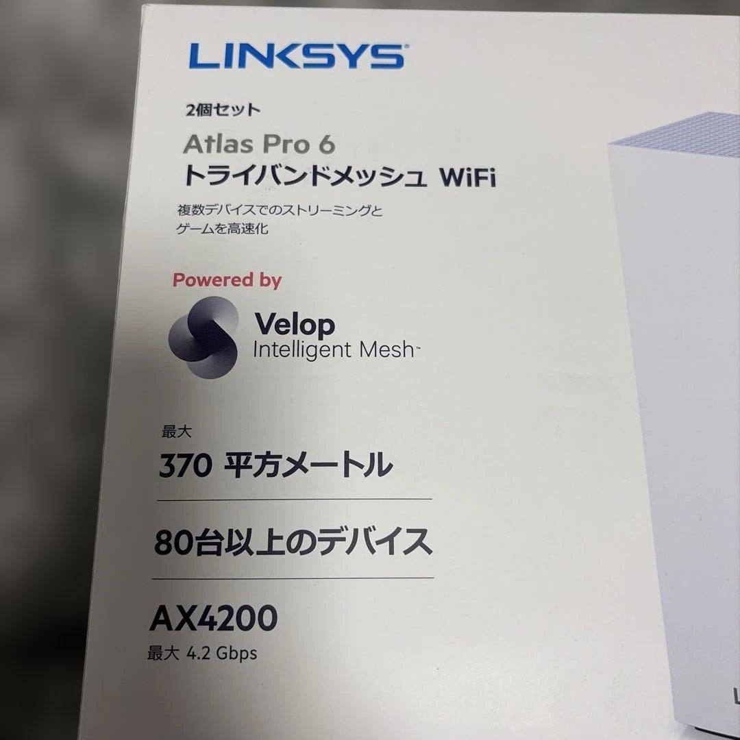 LINKSYS トライバンドメッショWifi AX4200 2個セット