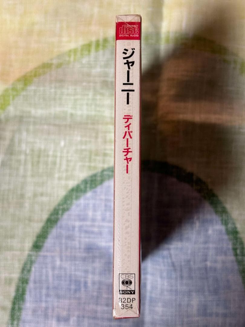 JOURNEY ジャーニー 32DP354 未開封 箱帯