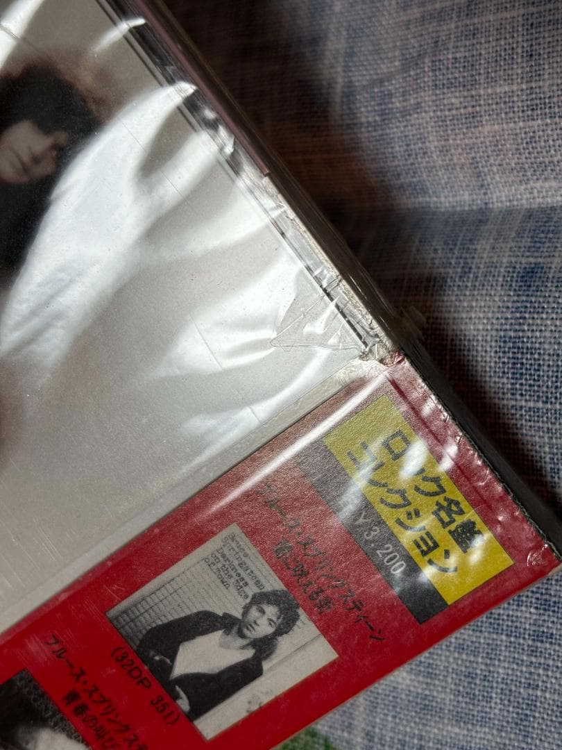 JOURNEY ジャーニー 32DP354 未開封 箱帯