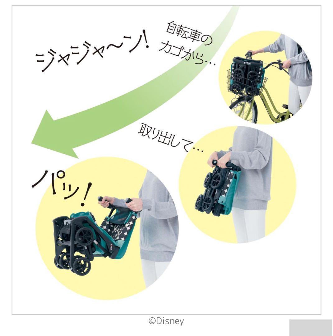 POCKIT ポキット　ベビーカー　ミッキー