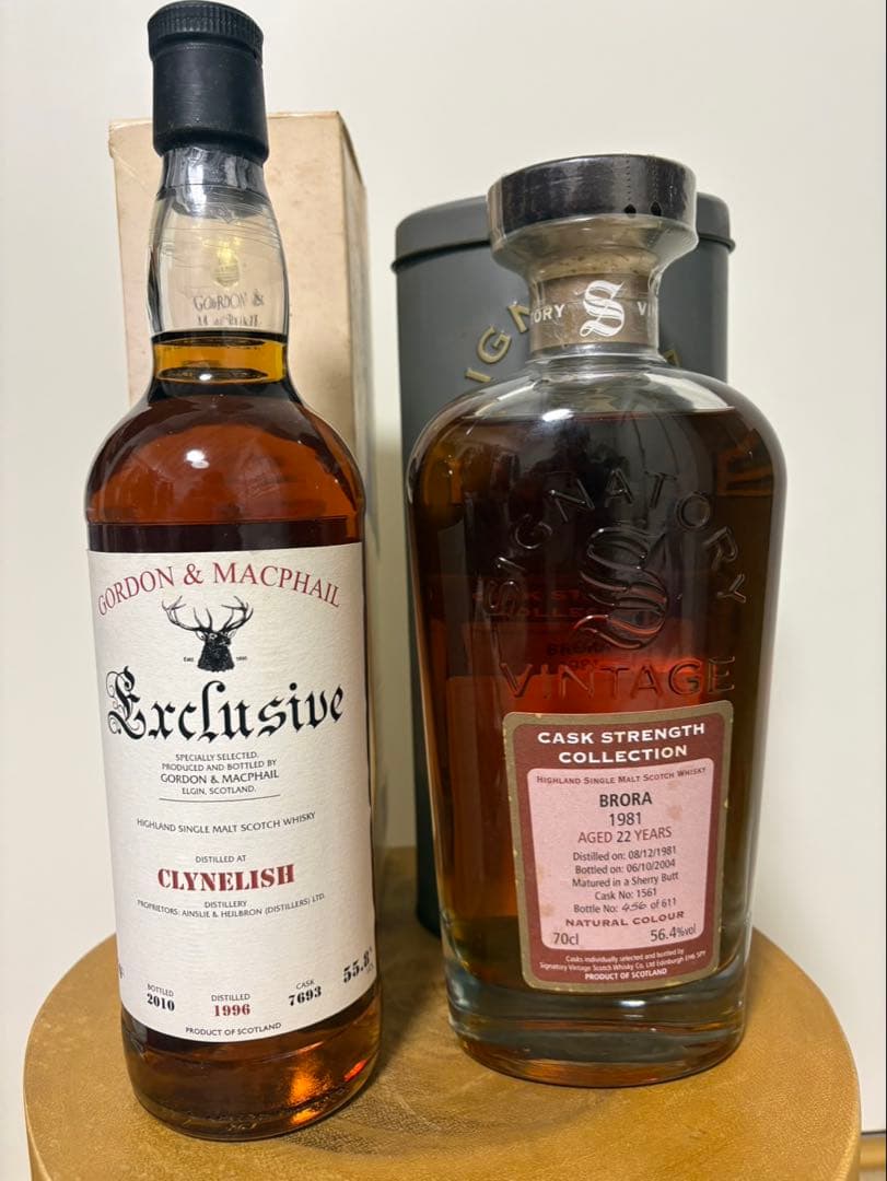 【OKURA】ブローラ&クライヌリッシュ2本セット