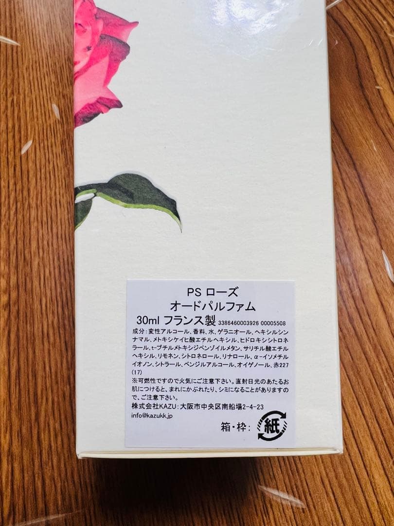 PAUL SMITH ROSE オードパルファム 30ml
