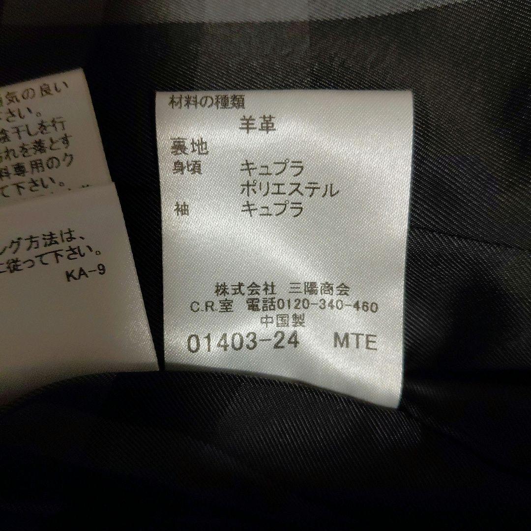 極美品✨バーバリーロンドン　羊皮ライダースジャケット 　ノーカラー　裏地チェック