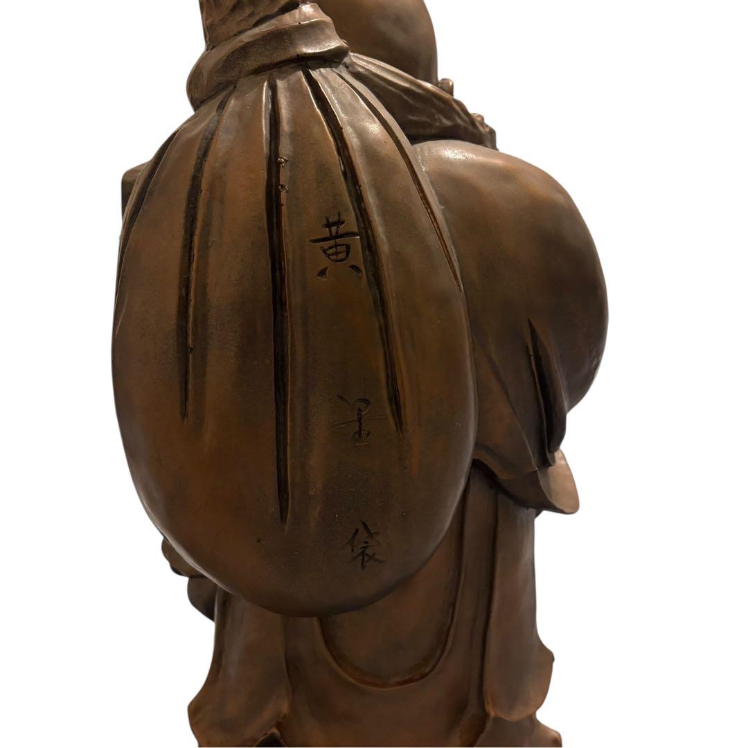 【美品】七福神 財運を呼ぶ布袋尊 大型 重厚像 商売繁盛 縁起物 守り神クラス