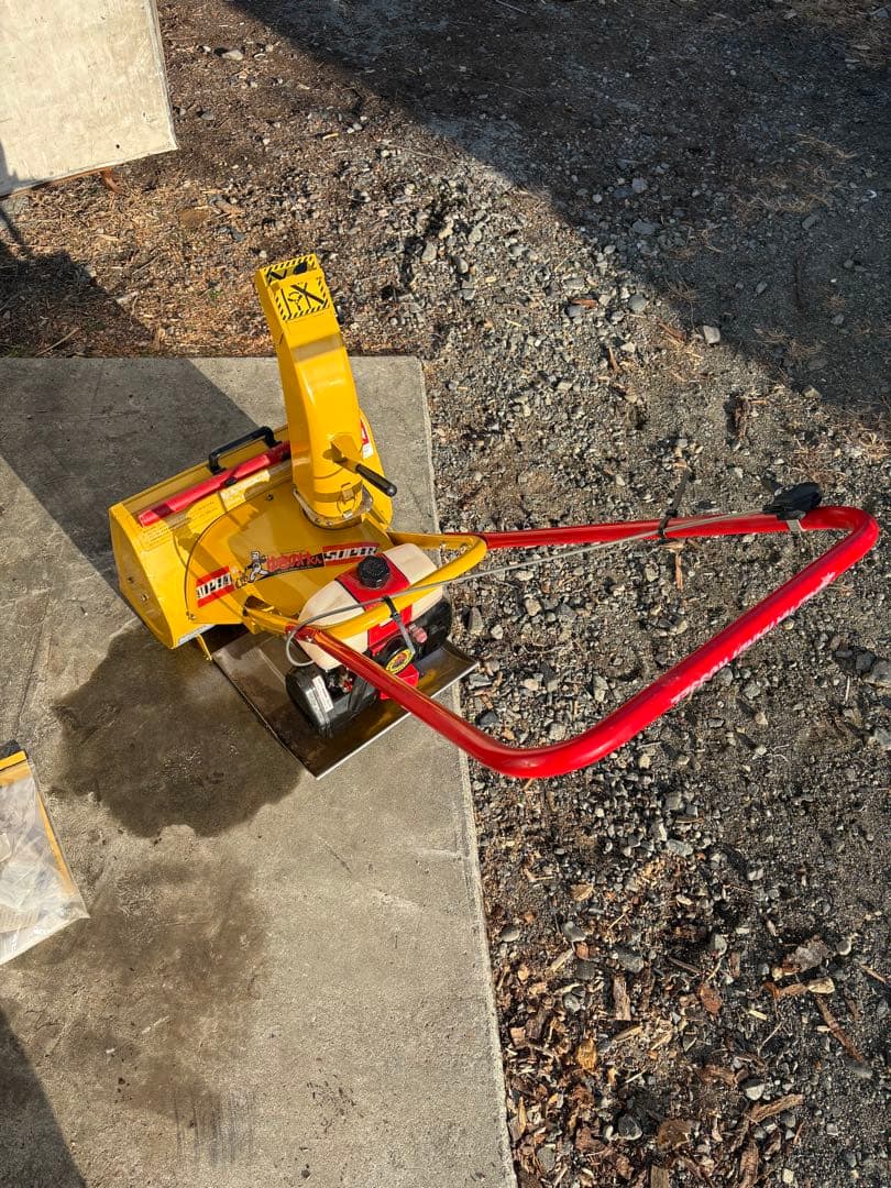 ロータリー除雪機　除雪機　ラッセル　ゆきのけくん　SA-452