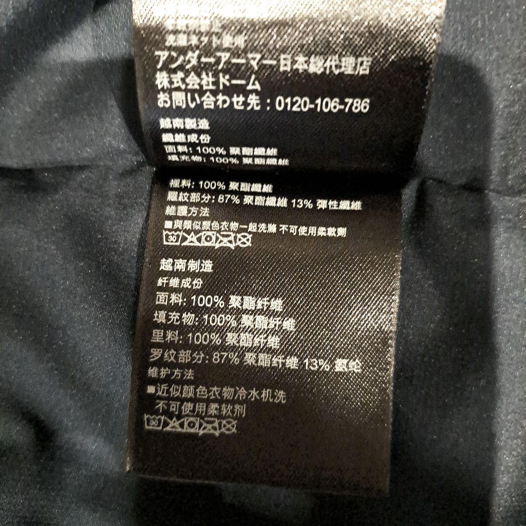 【UNDER ARMOUR】 M インサレーテッド ロングコート