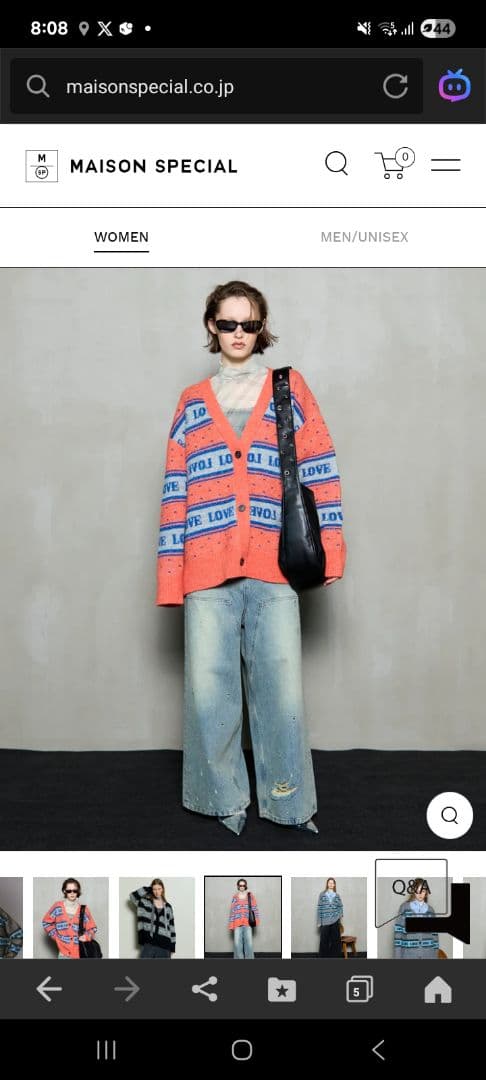 新品未使用メゾンスペシャル　ニットカーディガン