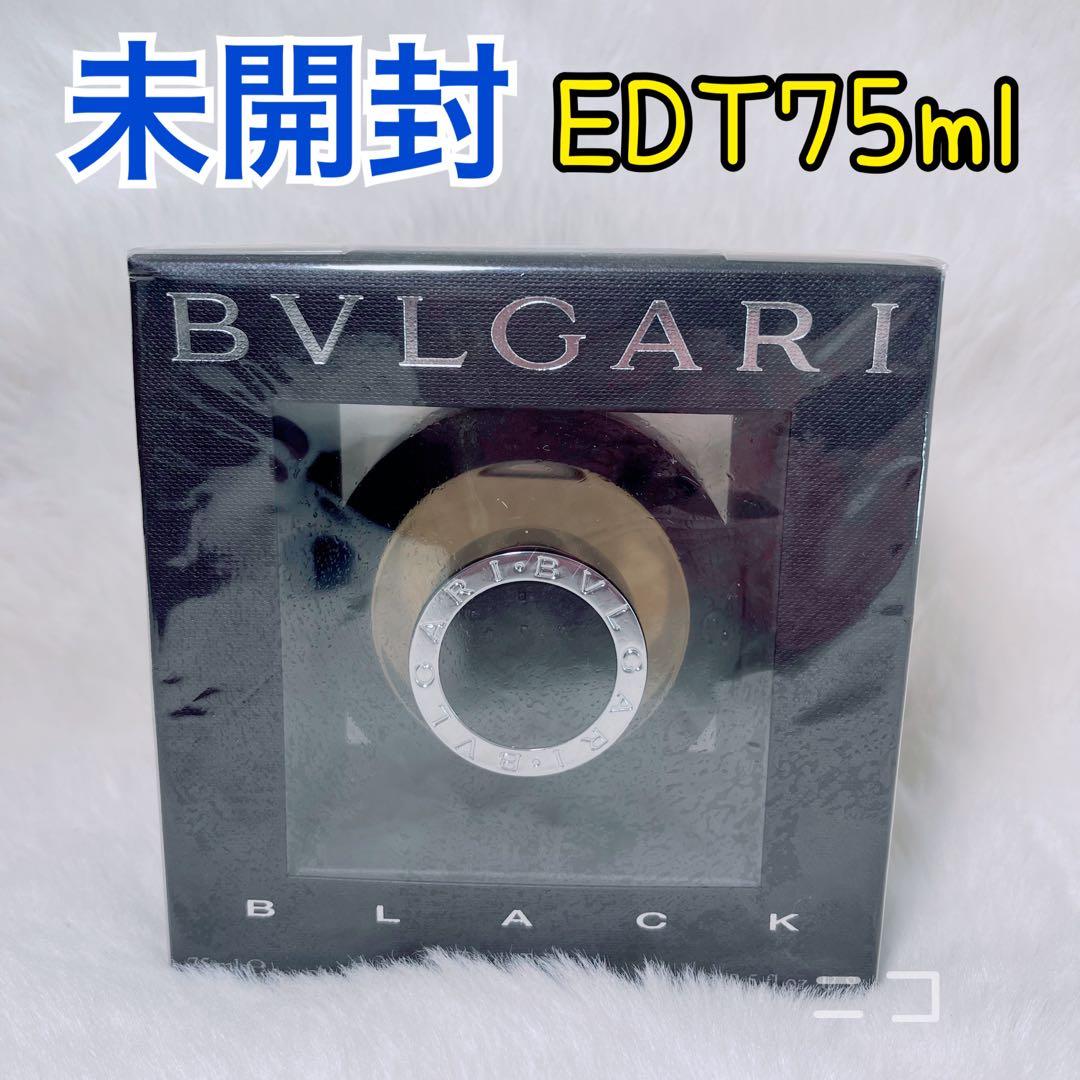 未開封　ブルガリ　ブラックEDT75ml