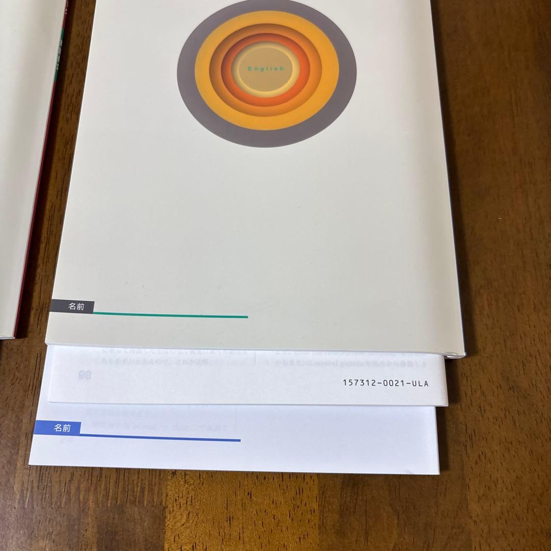 新演習 高校 スタンダード 4冊 1 英文法 長文 2 新品未使用品