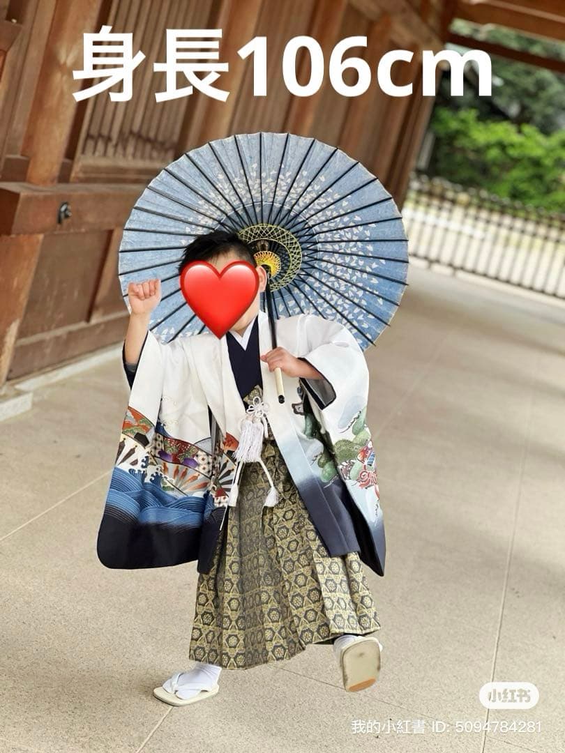 七五三　五歳男の子着物一式