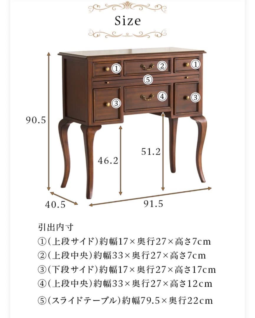 アンティーク調木製ダークブラウンチェスト