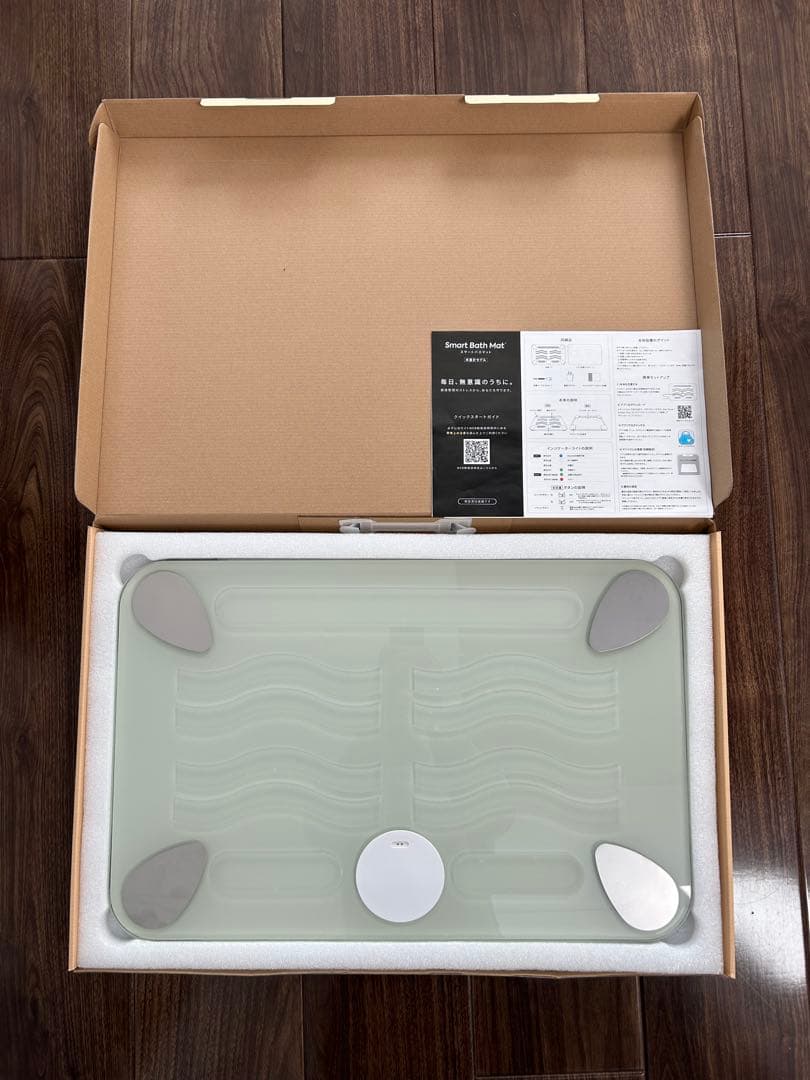 Smart Bath Mat スマートバスマット