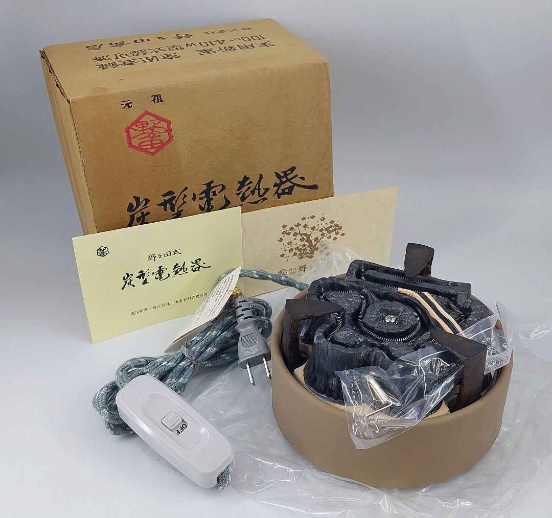 f764-34 茶道具　野々田式　炭型電熱器　B型　100v410w 野々田商店