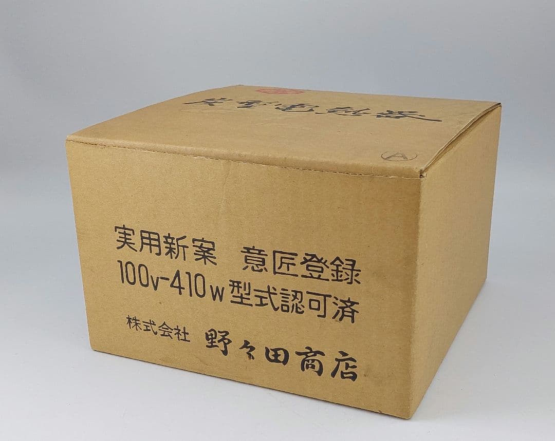 f764-34 茶道具　野々田式　炭型電熱器　B型　100v410w 野々田商店