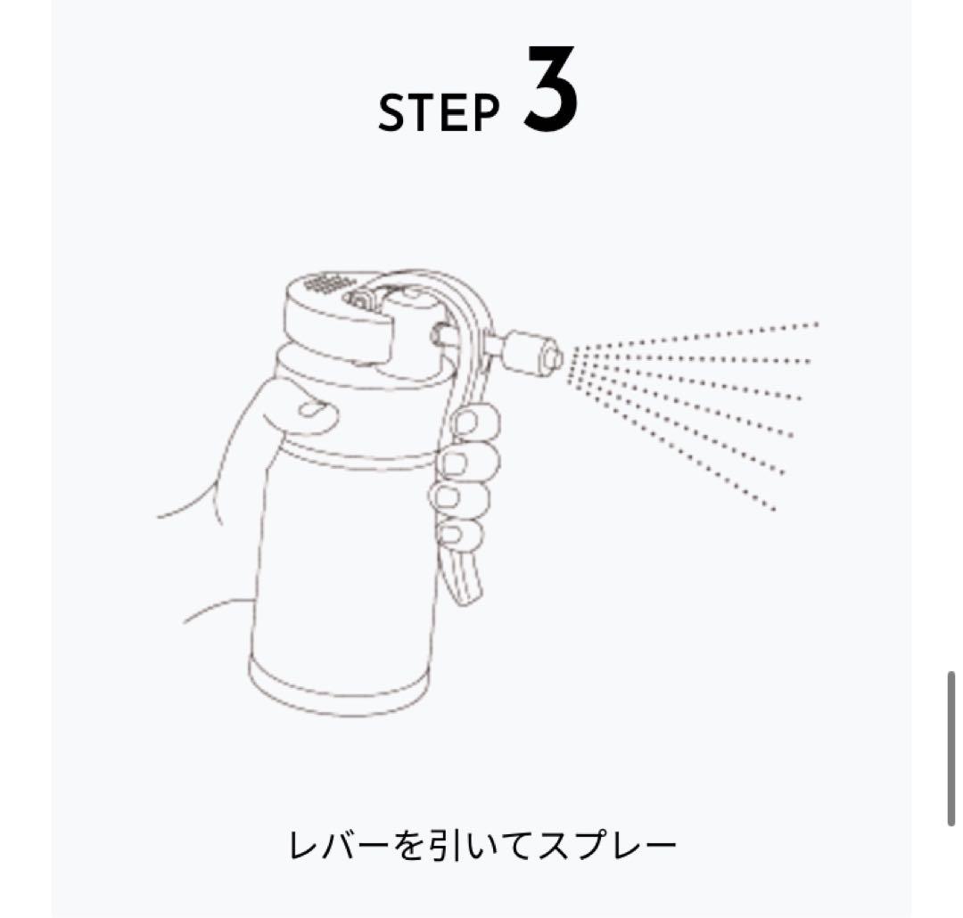 【未使用】ミラブルケアMirablecare サイエンス ウルトラファインバブル