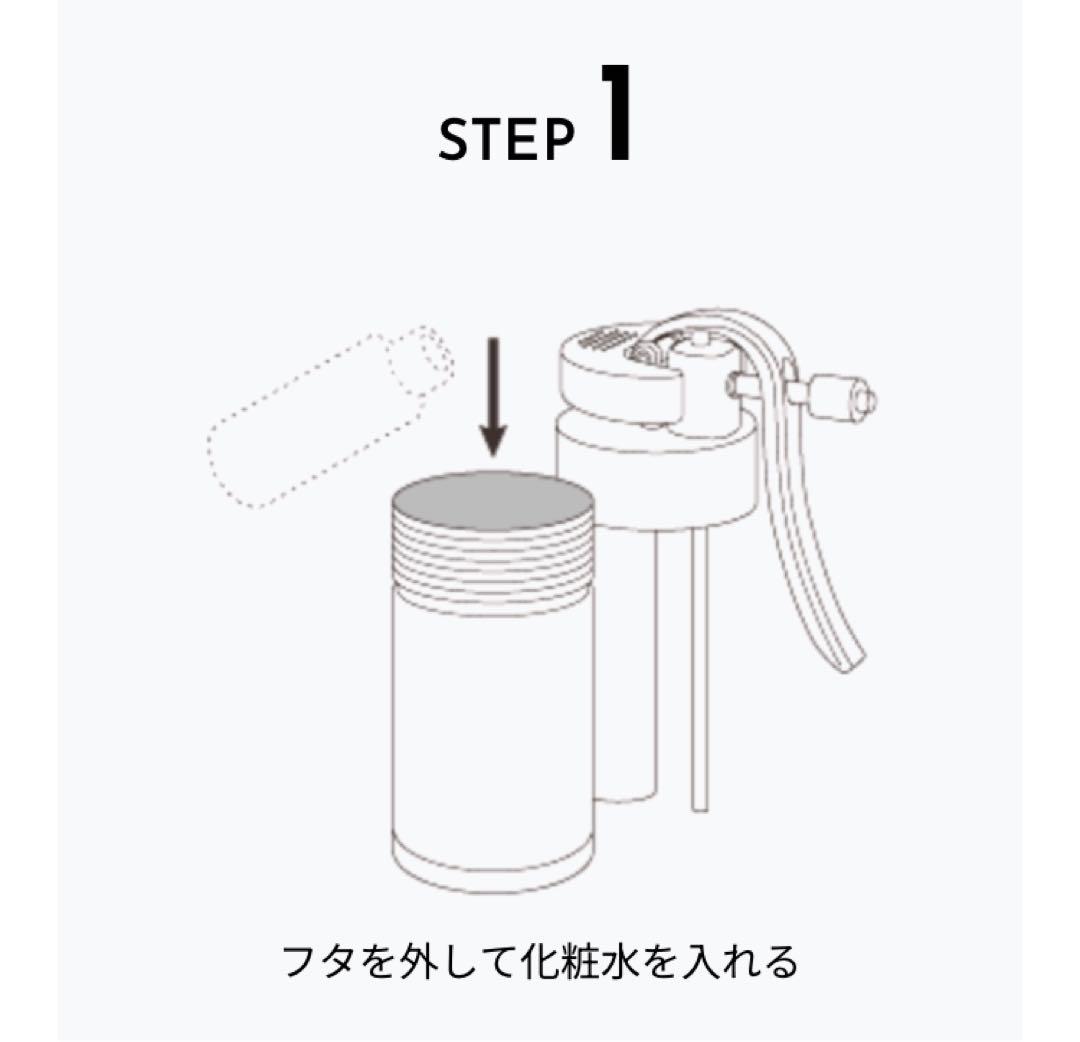 【未使用】ミラブルケアMirablecare サイエンス ウルトラファインバブル