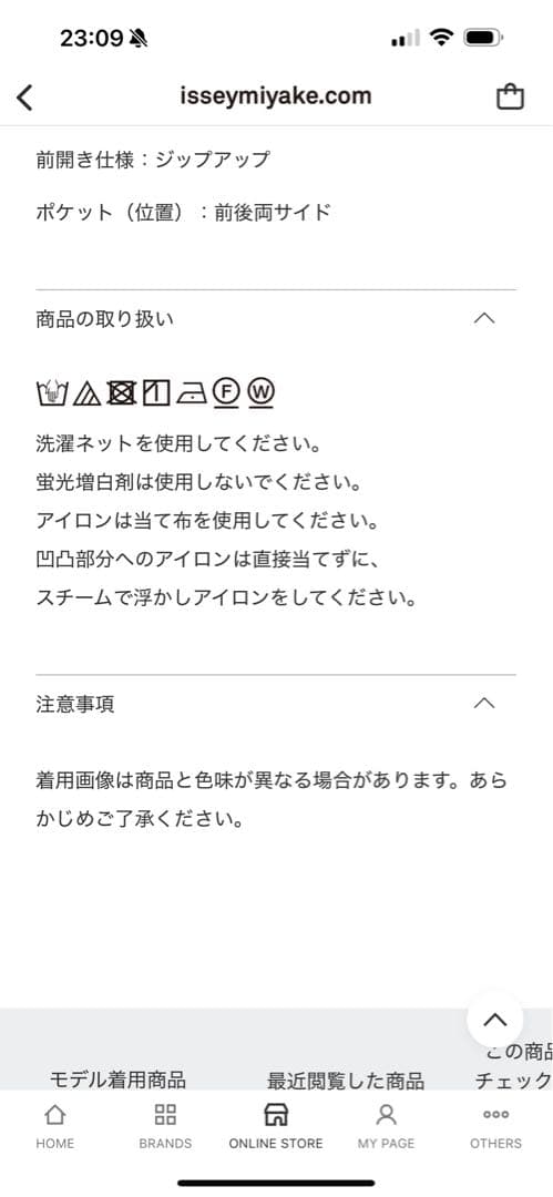 パンツ A-POC ABLE ISSEY MIYAKE TYPE-S 003