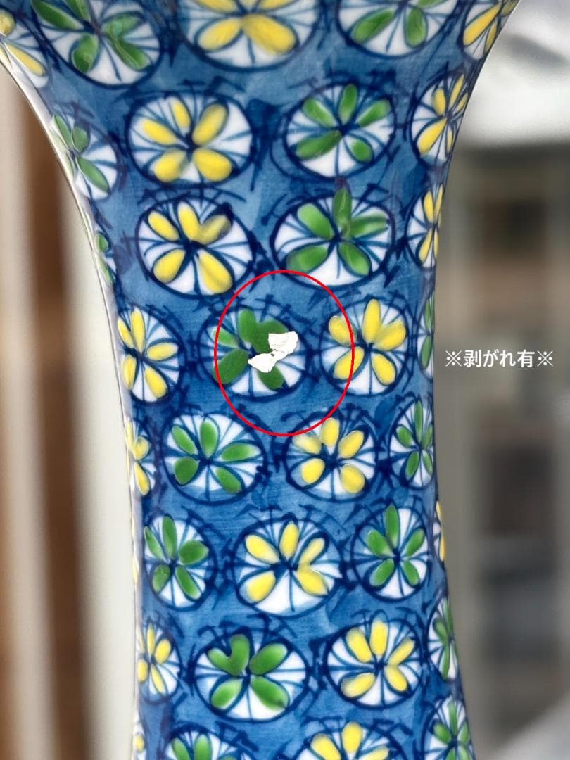 M*n様 有田焼 / 藤井錦彩作 / 色鍋島様式小花文様花 / 花瓶 / 伝統工