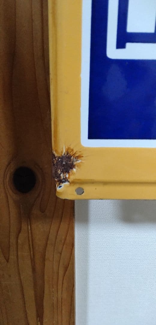 ＊*様 駅名板　すいどうばし