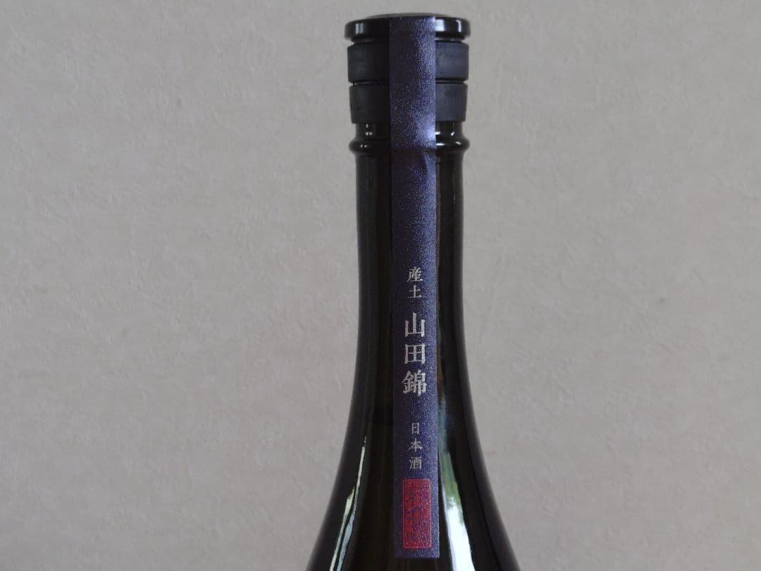 産土 2024 山田錦 二農醸 限定夏仕様（最新ロット 4本セット）