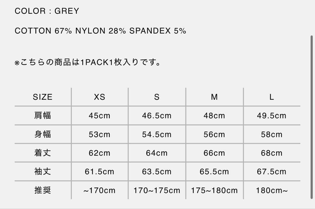 STRONG PACK TEE グレー M サイズ ours