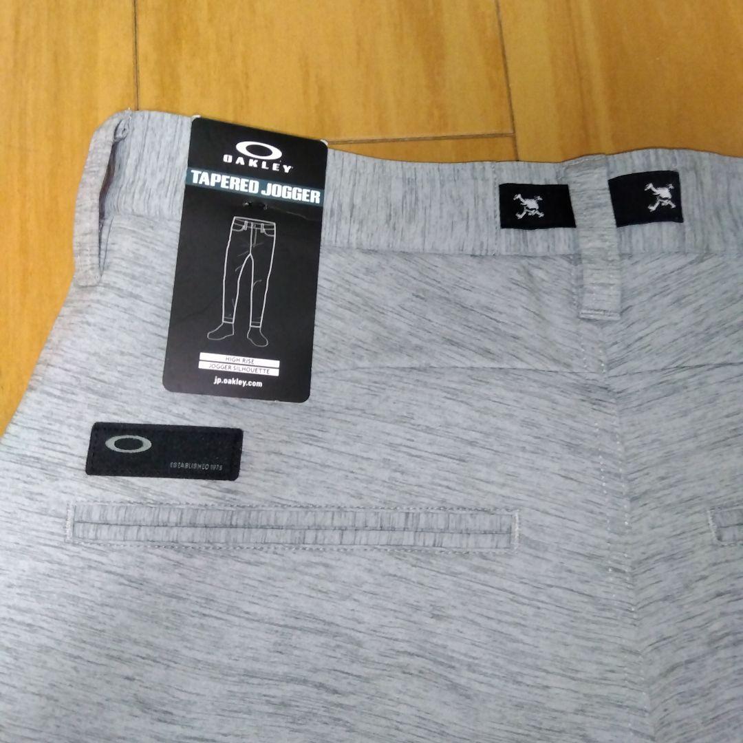 Oakley タペリドジョガー ３０インチ グレー 新品未使用