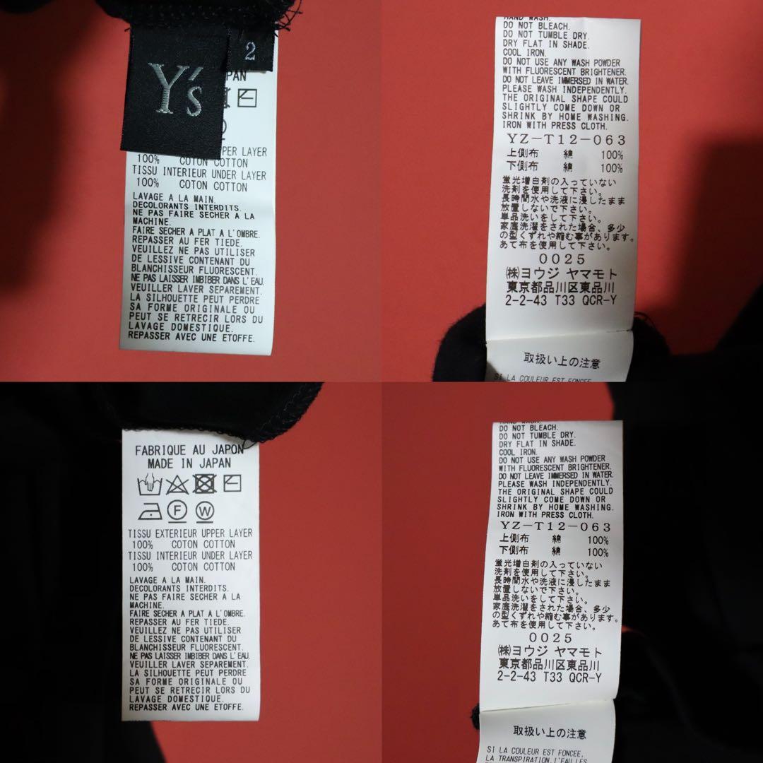 【美品/定価3.3万】Y's ヨウジヤマモト LAYERED CAMISOLE