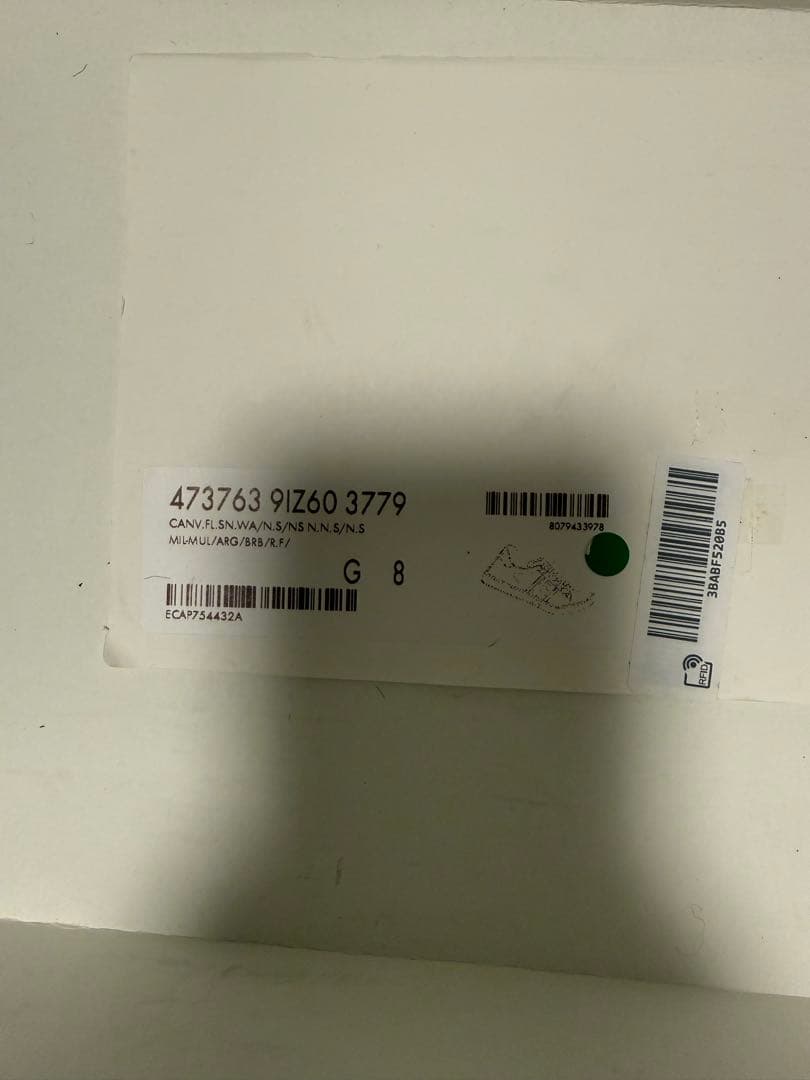 GUCCI カラフル花柄 スニーカー