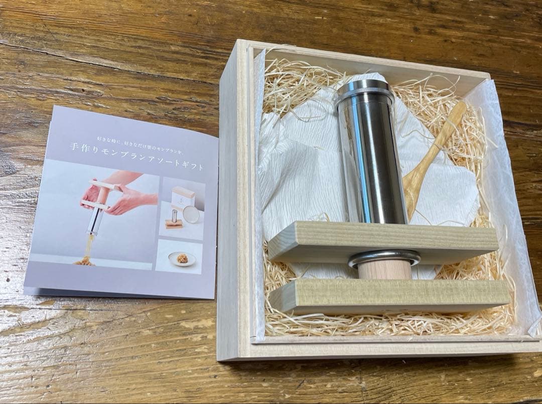 洋菓子 和菓子　小田巻 モンブラン 絞り器 限定品　モンブランアソート