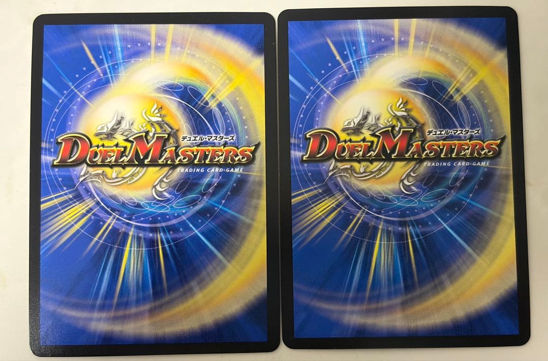 飛翔龍5000VT　金シークレット　2枚