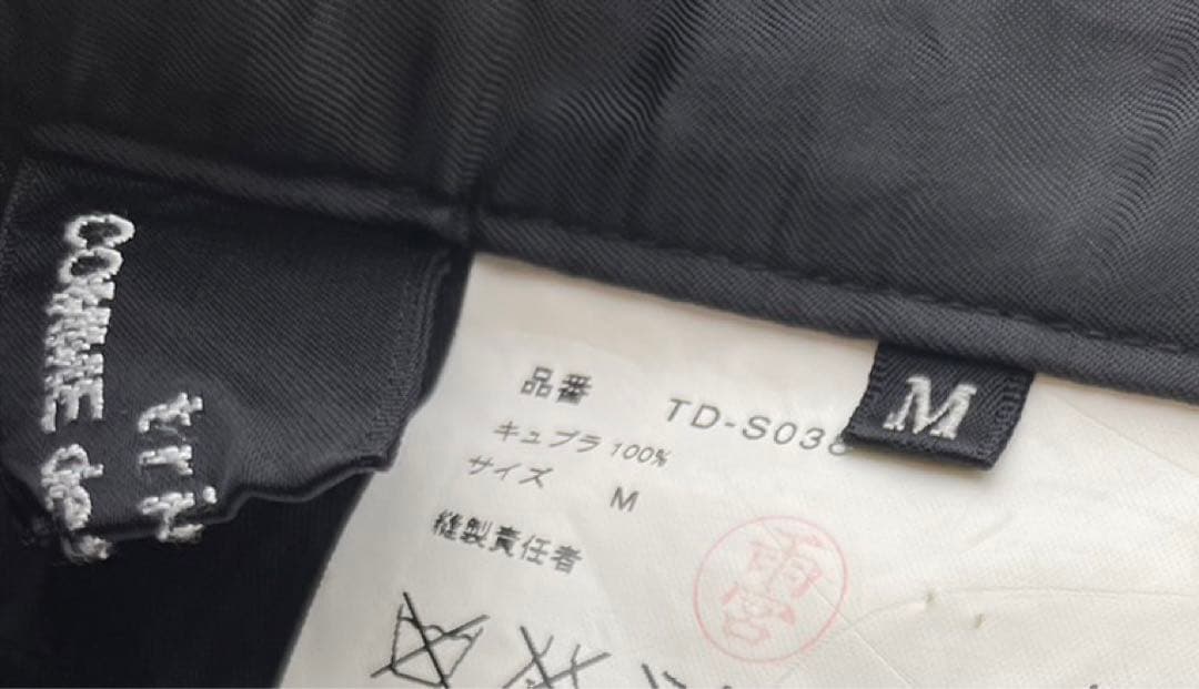 み*う様 ◎トリココムデギャルソン　フリルミディスカート