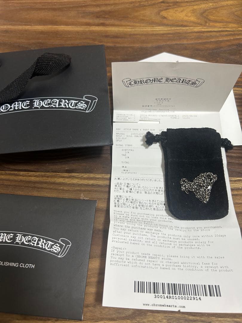 Chrome hearts クロムハーツ ロールチェーン 20インチ