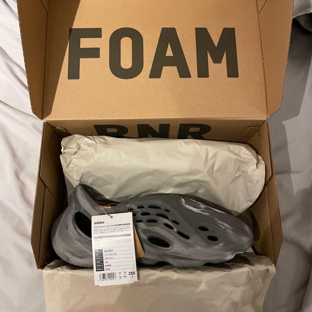 YZY FORM RNR イージーフォームランナー 28.5 cm