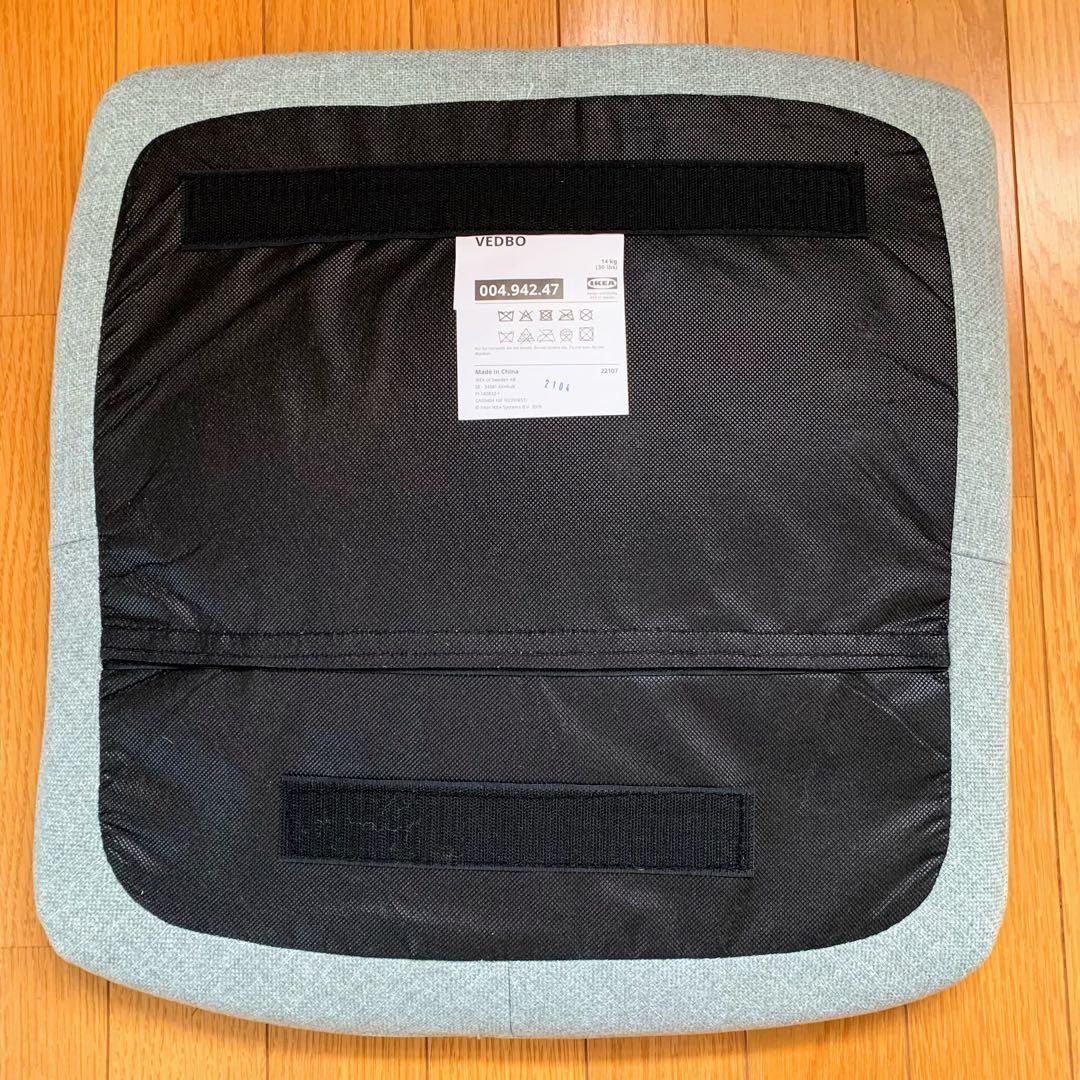 IKEA VEDBO ヴェードボー パーソナルチェア