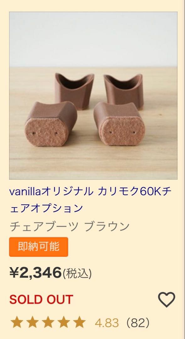 【てんてん】カリモク60 Kチェア ブラック 2シーター