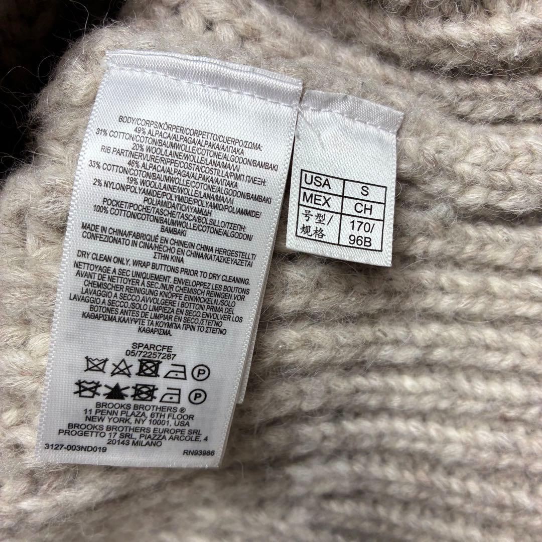 ブルックスブラザーズ Vネックカーディガン　アルパカ49％ブレンド　極美品