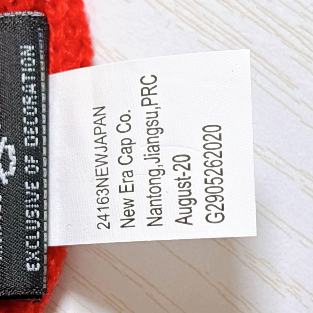 Supreme NEW ERA Balaclava 目出し帽　レッド　赤