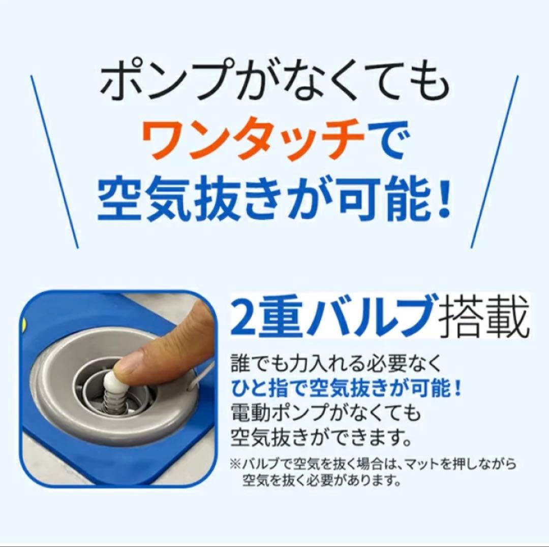 INEAST エアーマット 80cm 電動ポンプセット