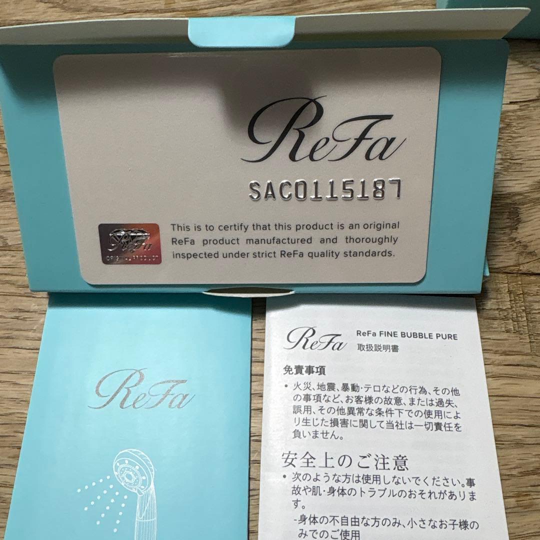 Refa リファ ファインバブルピュア ホワイト シャワーヘッド