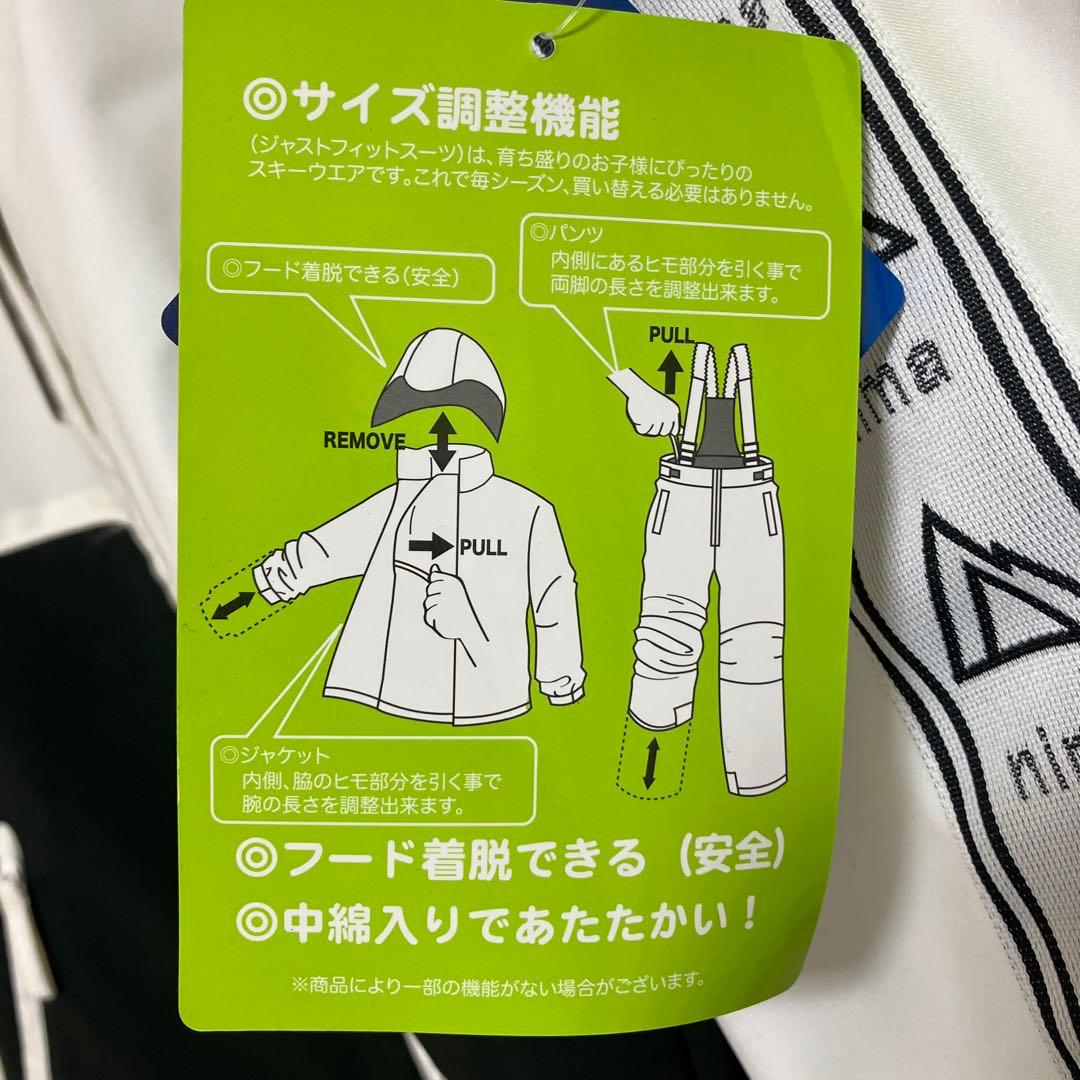 150cm 新品　nima スキーウェア スノーボード　上下セットアップ　白　黒