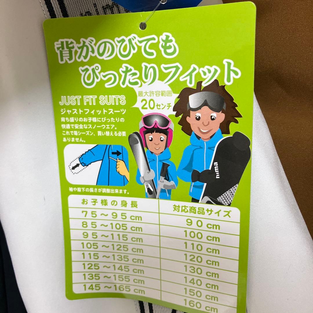 150cm 新品　nima スキーウェア スノーボード　上下セットアップ　白　黒