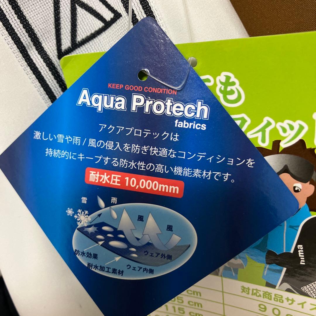 150cm 新品　nima スキーウェア スノーボード　上下セットアップ　白　黒