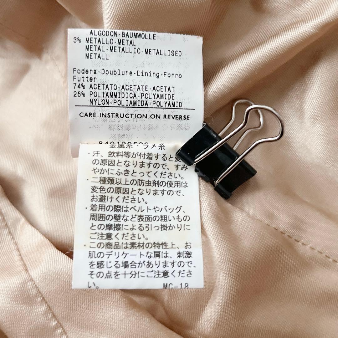 【美品】マックスマーラ ロングスプリングコート 袖ベルト 大きいサイズ 刺繍