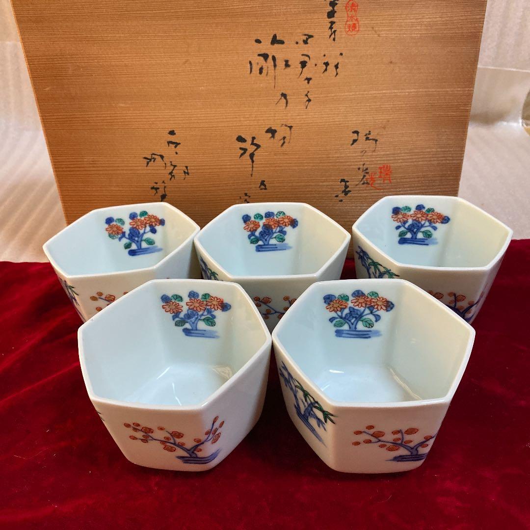 六角小鉢セット