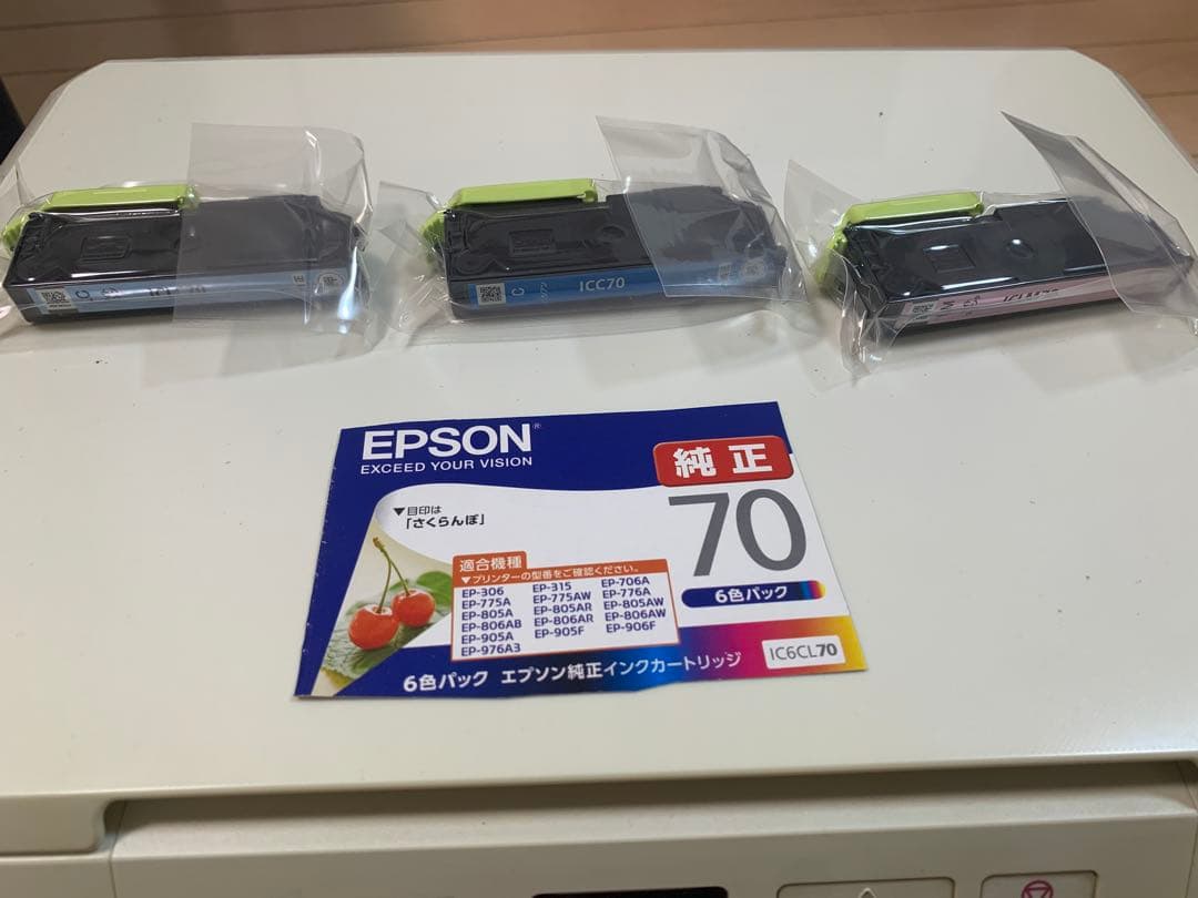 EPSON インクジェットプリンター EP-706A