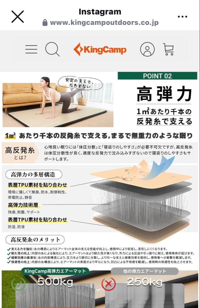 KingCamp スリーピングマット ベージュ 収納バッグ付き