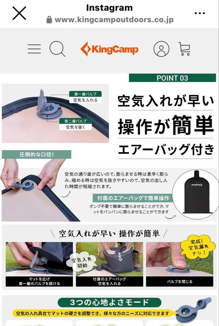 KingCamp スリーピングマット ベージュ 収納バッグ付き