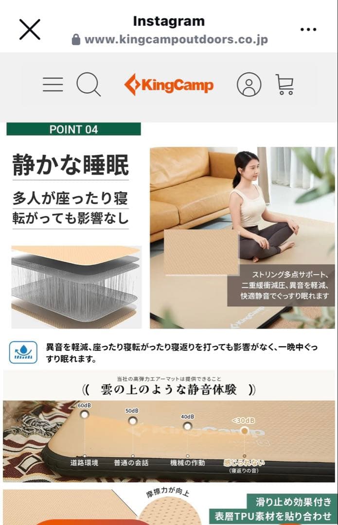 KingCamp スリーピングマット ベージュ 収納バッグ付き