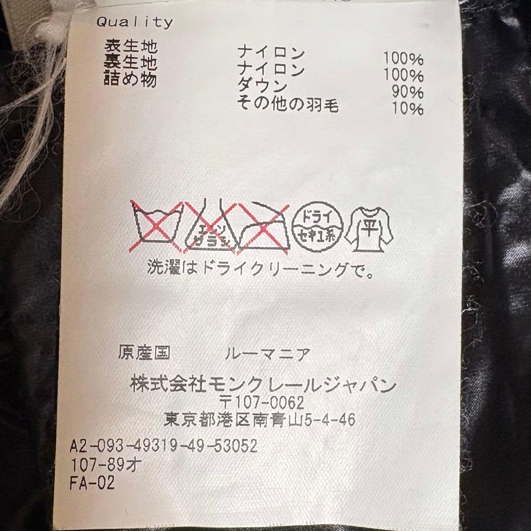 レディース　モンクレール　ダウンジャケット　ダウン　ジャケット　フード　紺色　S