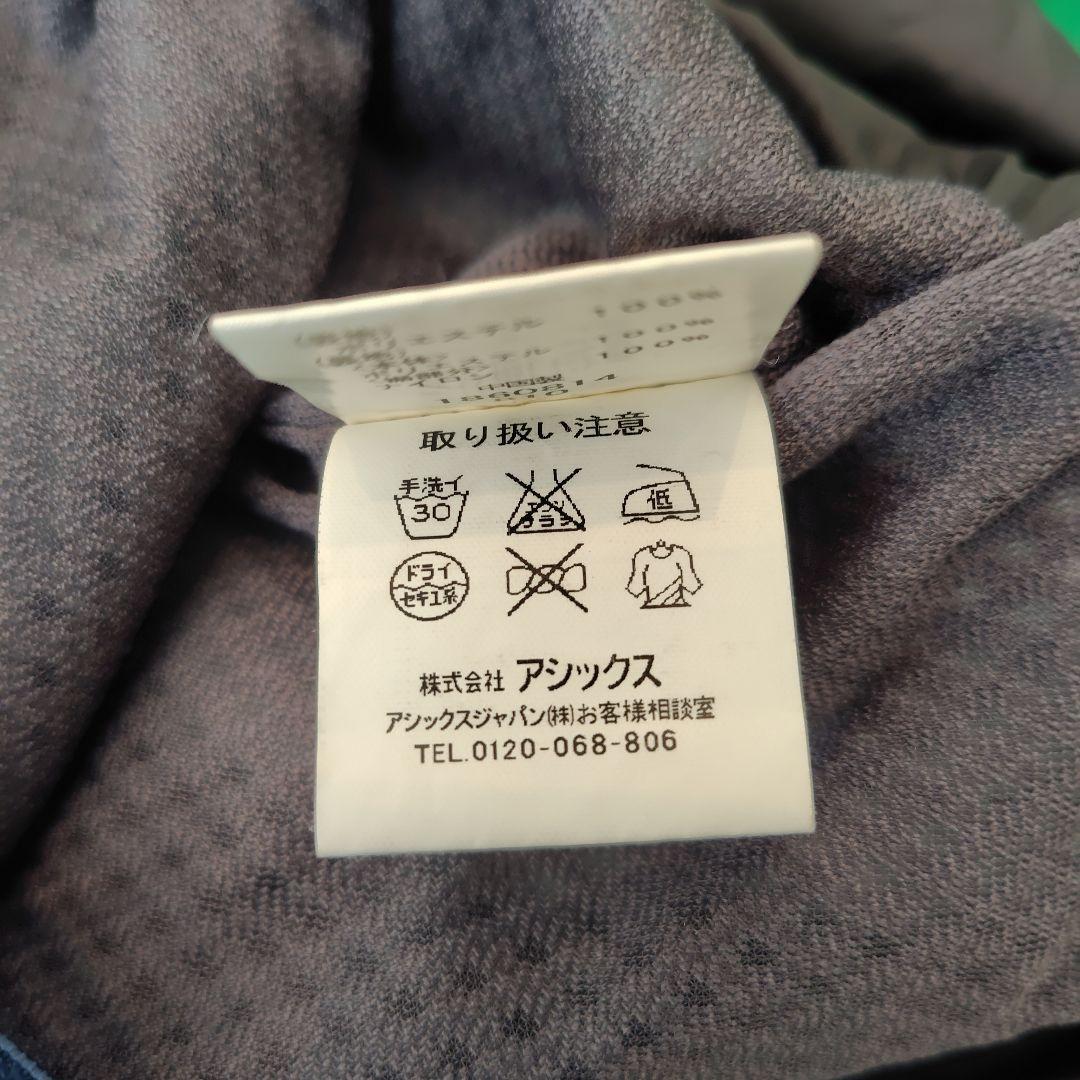 ARBN BOARDS / アシックス　ウェア上下　グリーン／ターコイズ